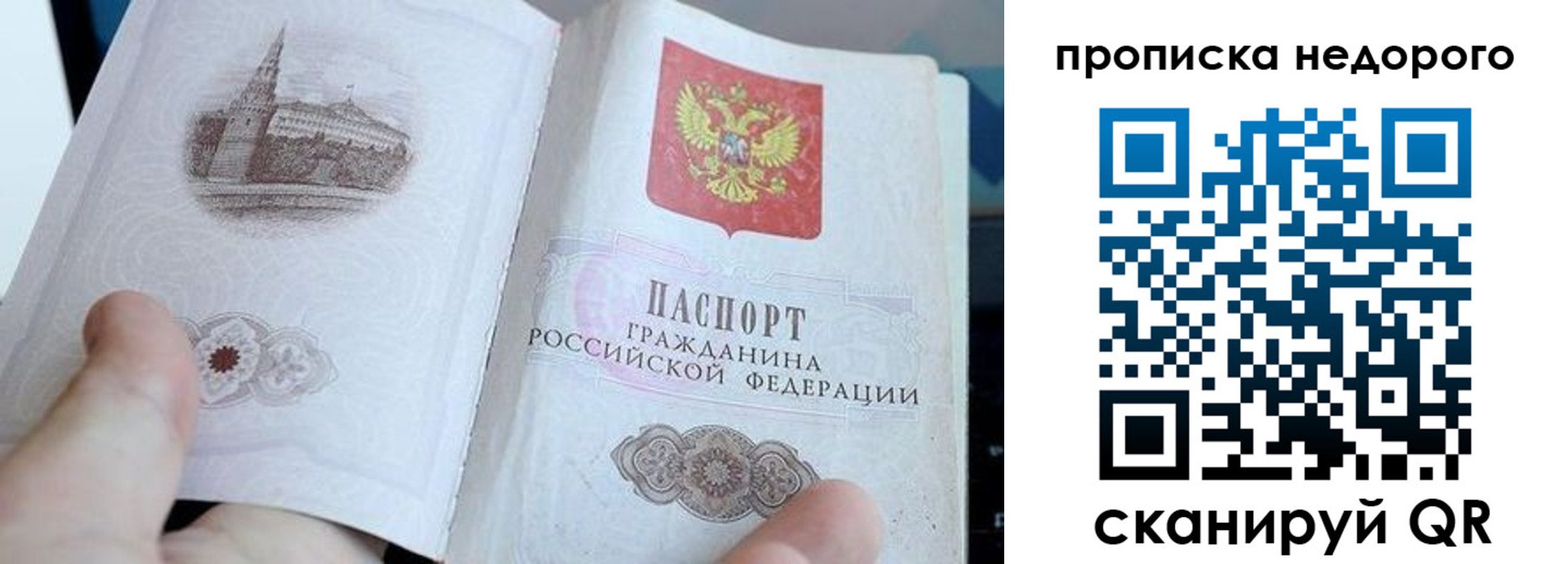 регистрация для дет. сада в Назарово