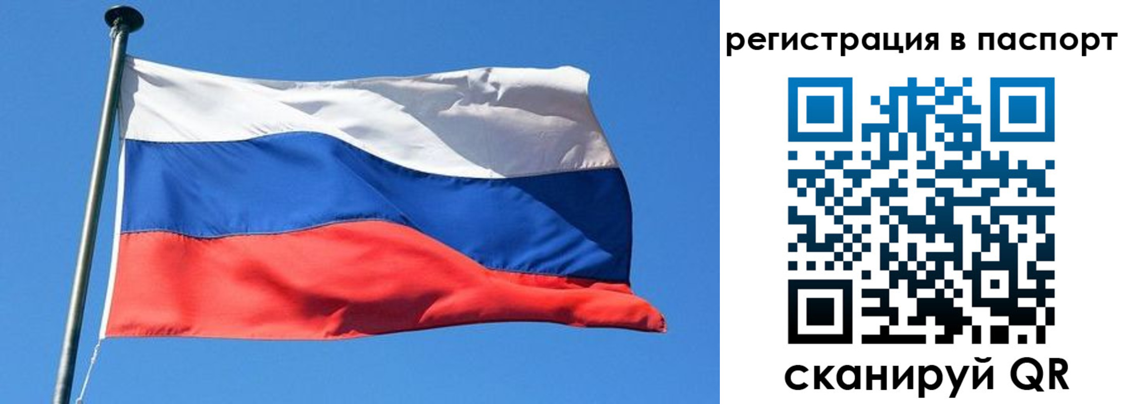 найти адрес прописки в Назарово