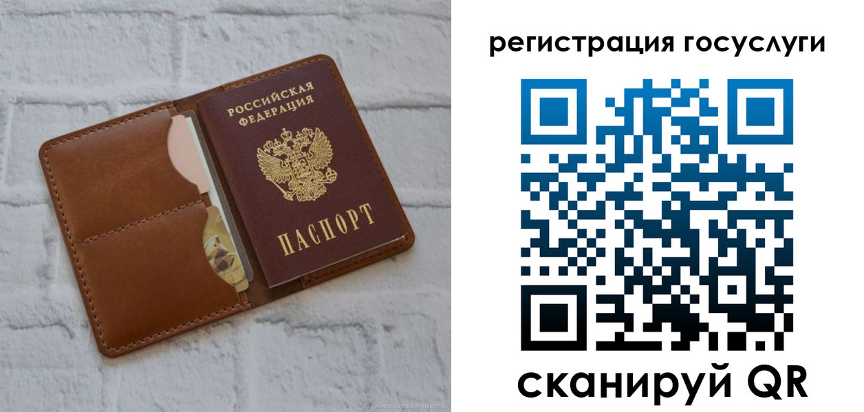 временная регистрация гарантия в Назарово